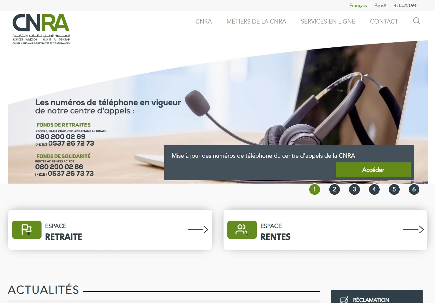 e-services.ma référence les principaux portails publics utiles aux citoyens, MRE, auto-entrepreneurs et PME. Visiter notre site!