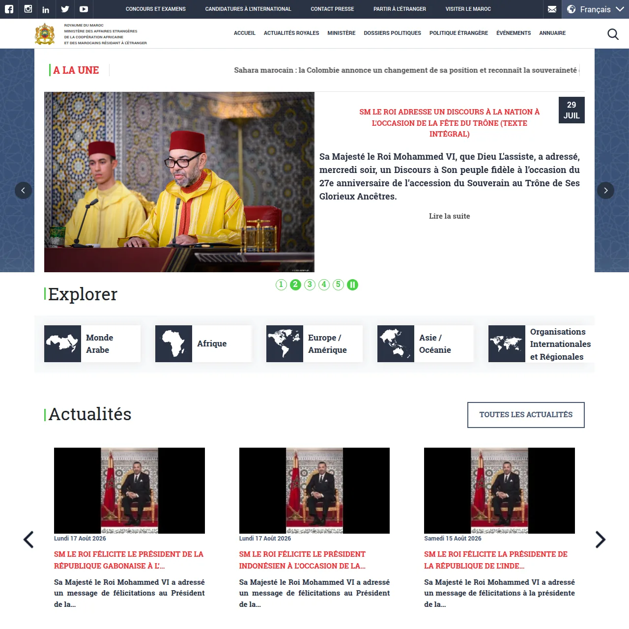 e-services.ma référence les principaux portails publics utiles aux citoyens, MRE, auto-entrepreneurs et PME. Visiter notre site!