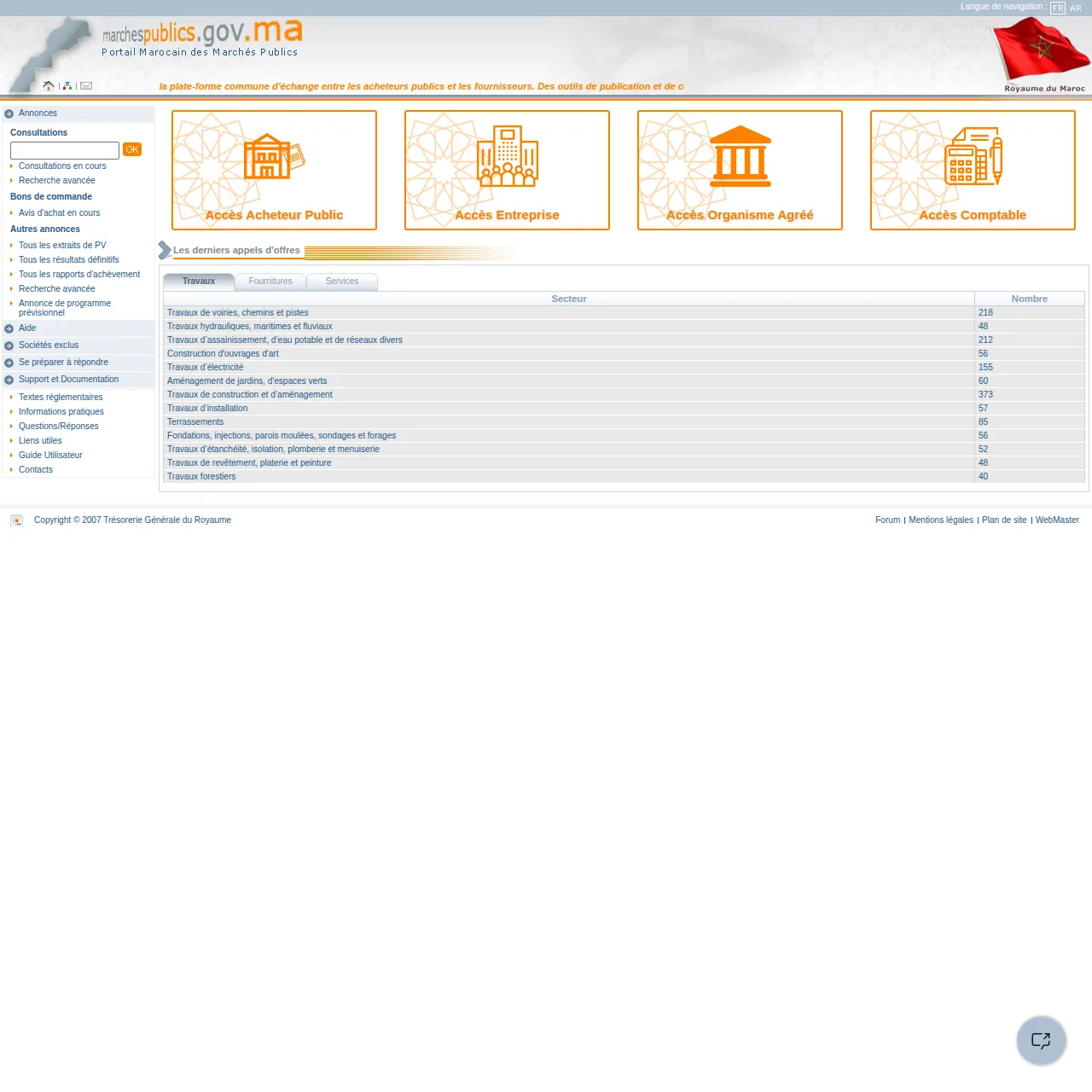 e-services.ma référence les principaux portails publics utiles aux citoyens, MRE, auto-entrepreneurs et PME. Visiter notre site!