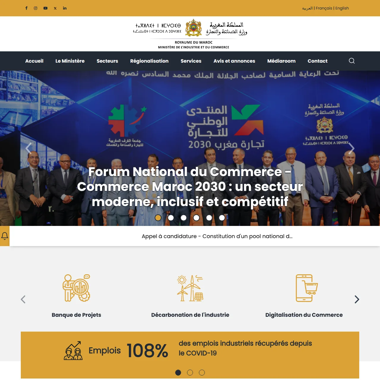 e-services.ma référence les principaux portails publics utiles aux citoyens, MRE, auto-entrepreneurs et PME. Visiter notre site!