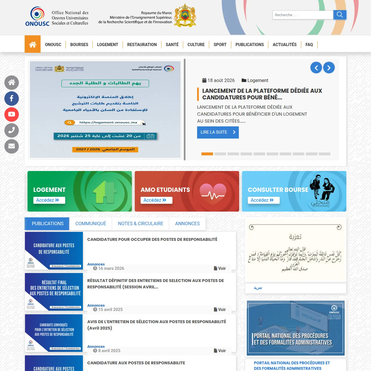 e-services.ma référence les principaux portails publics utiles aux citoyens, MRE, auto-entrepreneurs et PME. Visiter notre site!