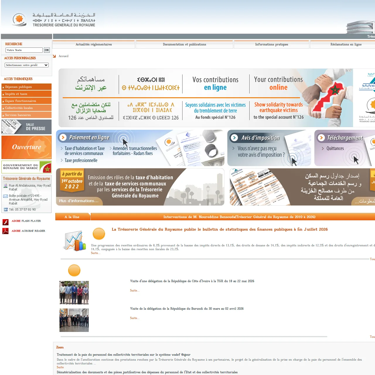 e-services.ma référence les principaux portails publics utiles aux citoyens, MRE, auto-entrepreneurs et PME. Visiter notre site!