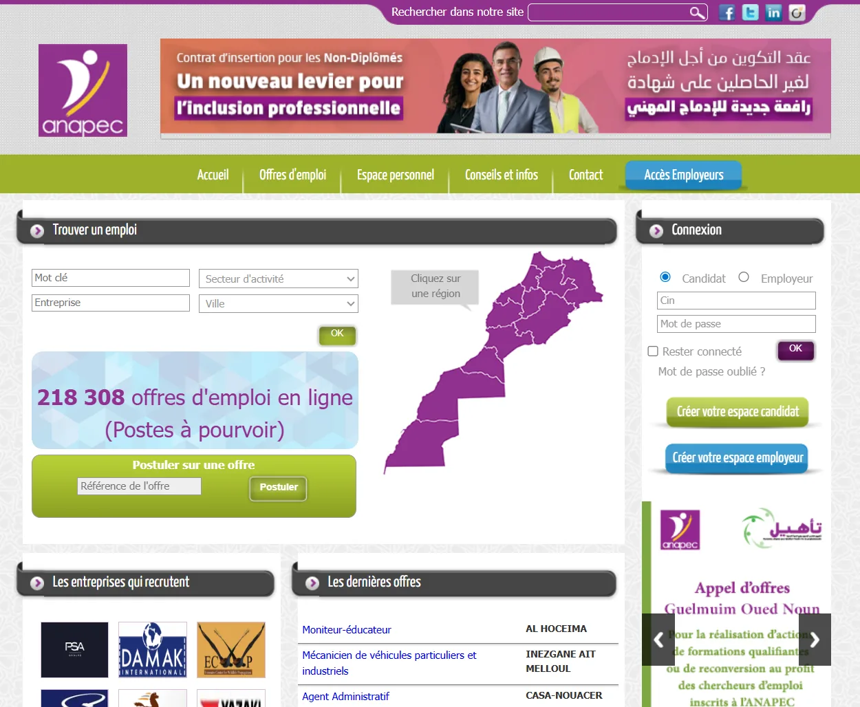 e-services.ma référence les principaux portails publics utiles aux citoyens, MRE, auto-entrepreneurs et PME. Visiter notre site!