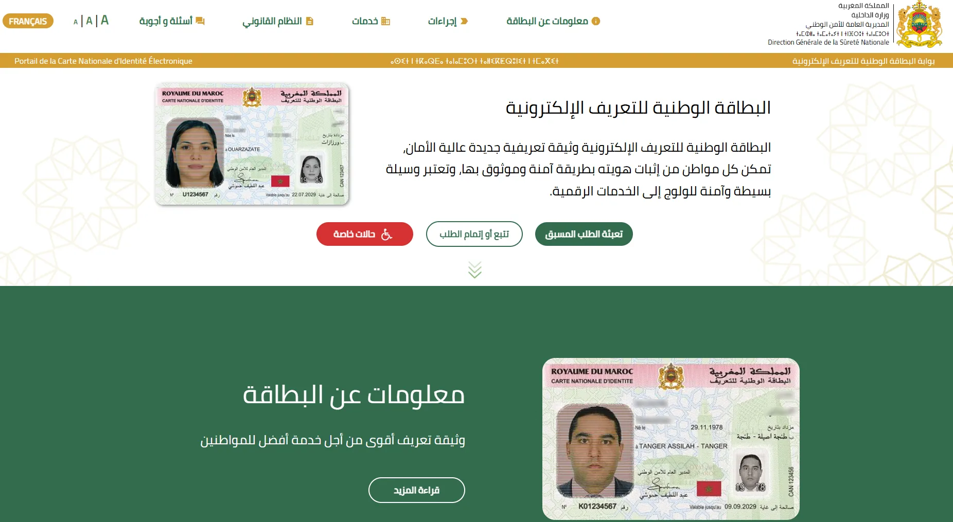 e-services.ma référence les principaux portails publics utiles aux citoyens, MRE, auto-entrepreneurs et PME. Visiter notre site!