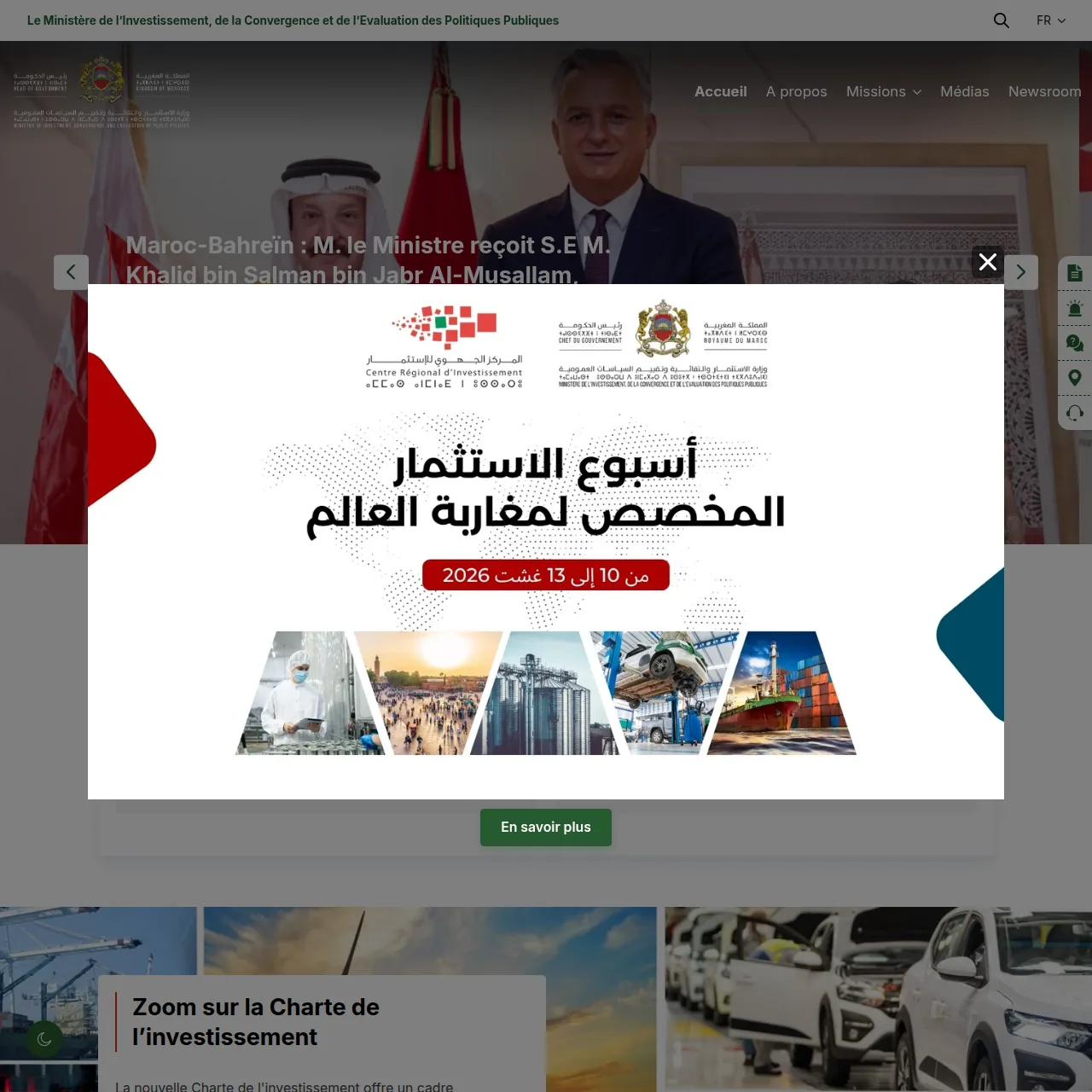 e-services.ma lists the main public portals useful to citizens, Moroccans residing abroad (MRE), self-employed entrepreneurs and SMEs. Visit our website!