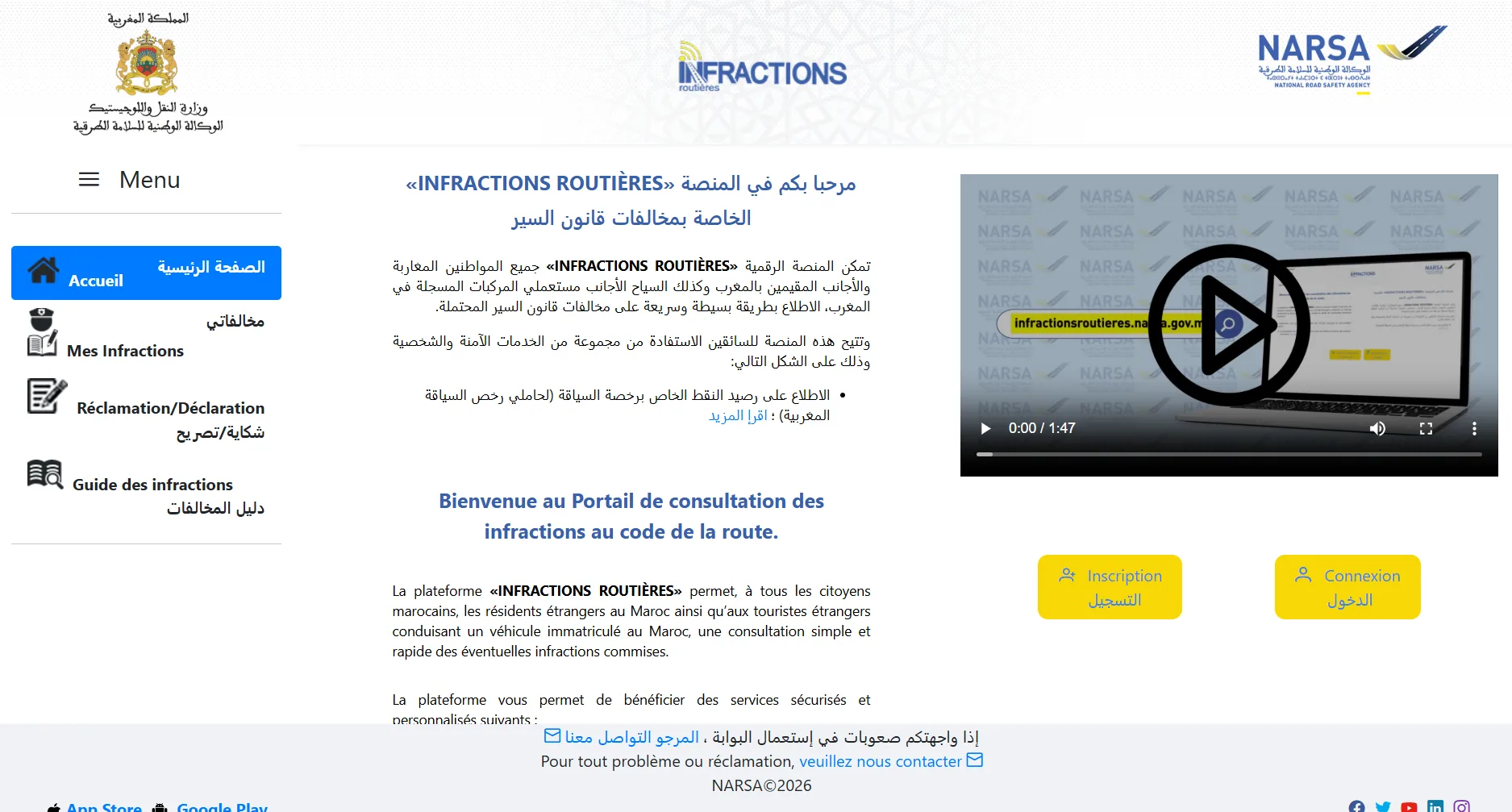 e-services.ma lists the main public portals useful to citizens, Moroccans residing abroad (MRE), self-employed entrepreneurs and SMEs. Visit our website!