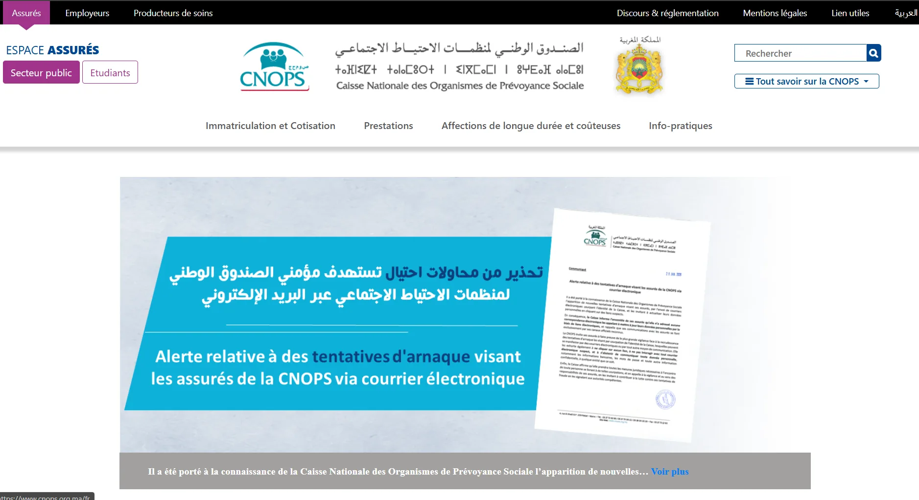 e-services.ma lists the main public portals useful to citizens, Moroccans residing abroad (MRE), self-employed entrepreneurs and SMEs. Visit our website!